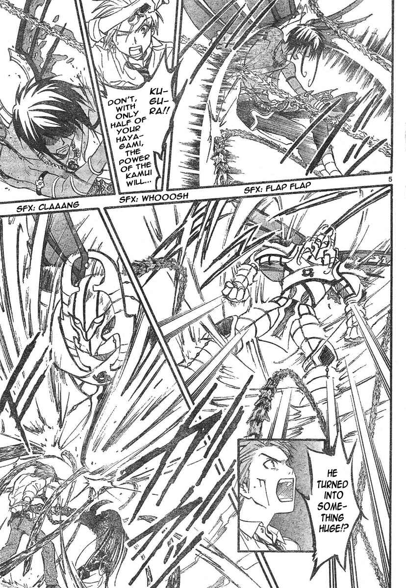 Page 6 Chapter 80 Arata: The Legend