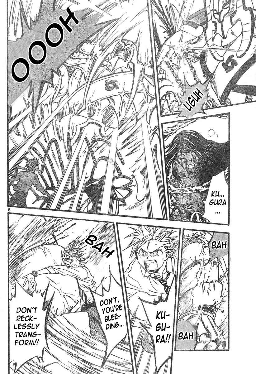Page 7 Chapter 80 Arata: The Legend