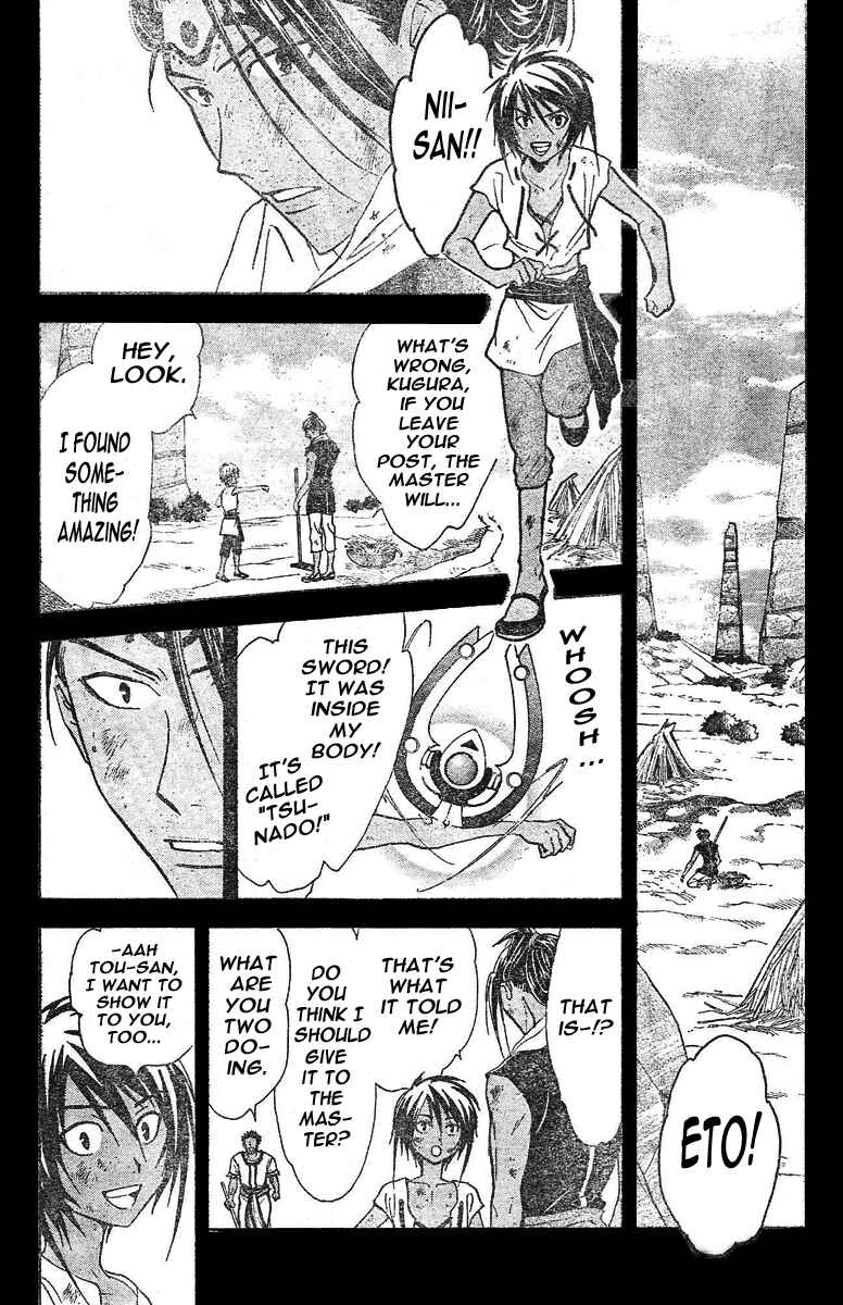 Page 9 Chapter 80 Arata: The Legend