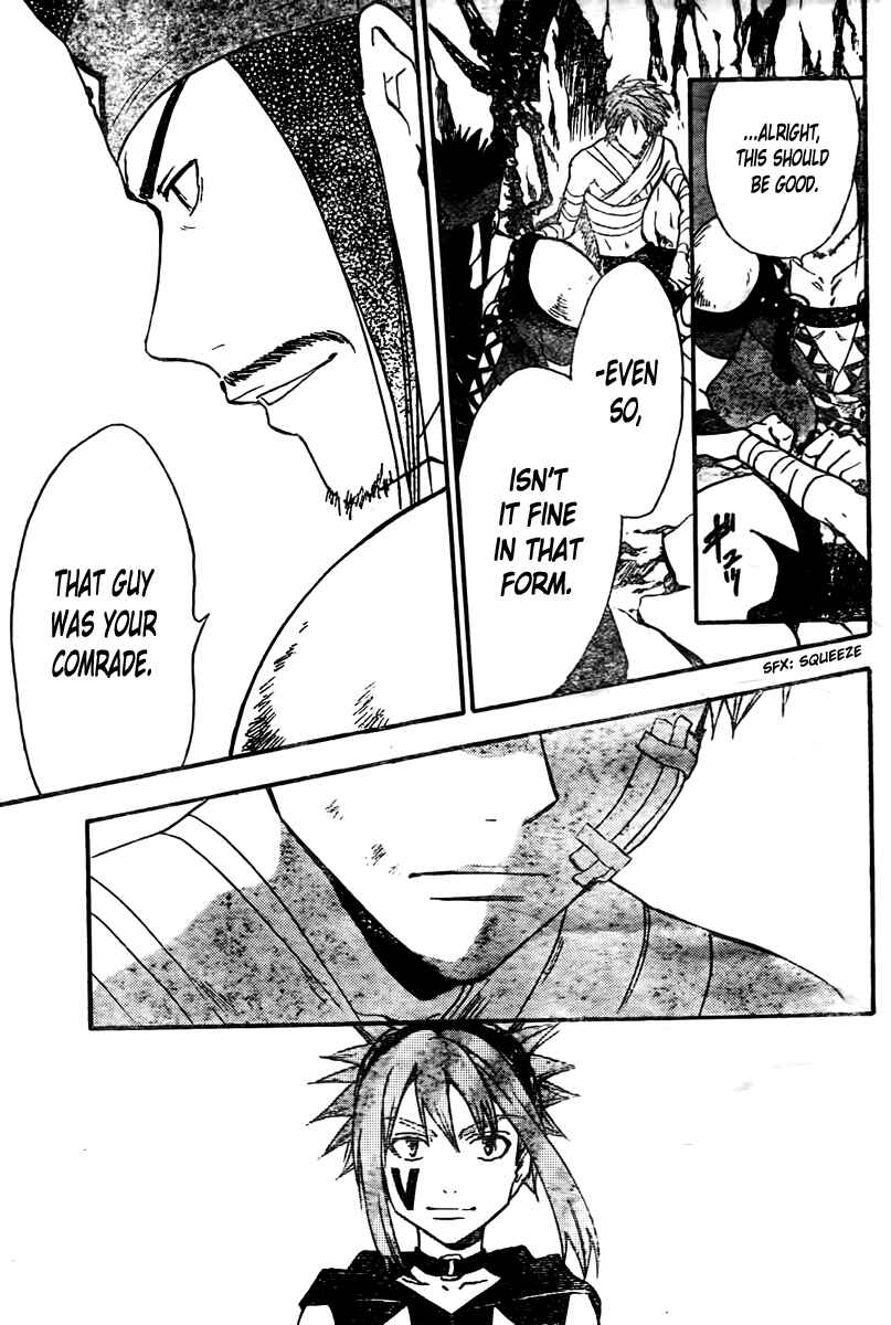 Page 10 Chapter 205 Arata: The Legend
