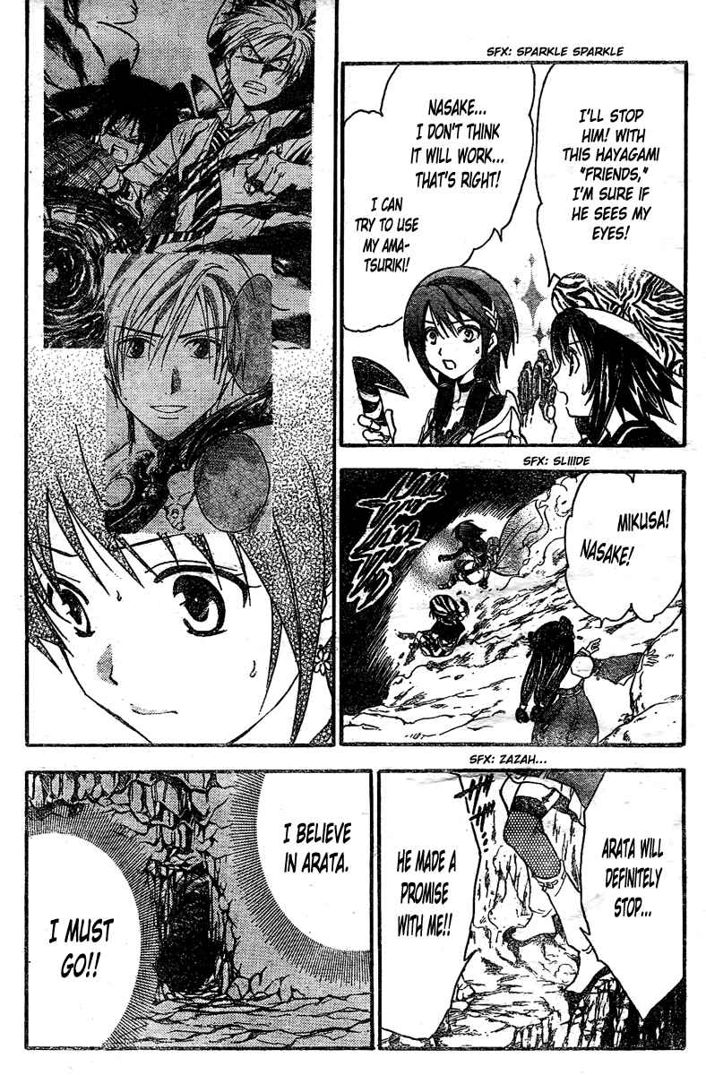 Page 4 Chapter 205 Arata: The Legend