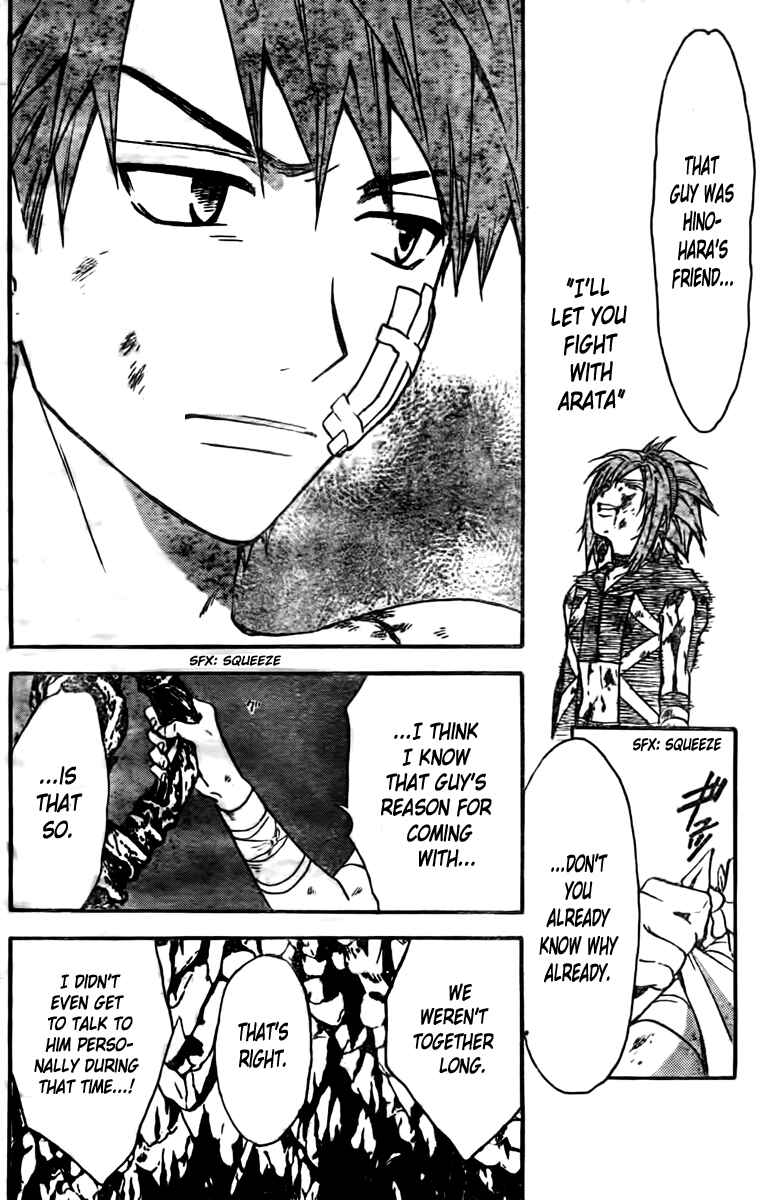 Page 9 Chapter 205 Arata: The Legend