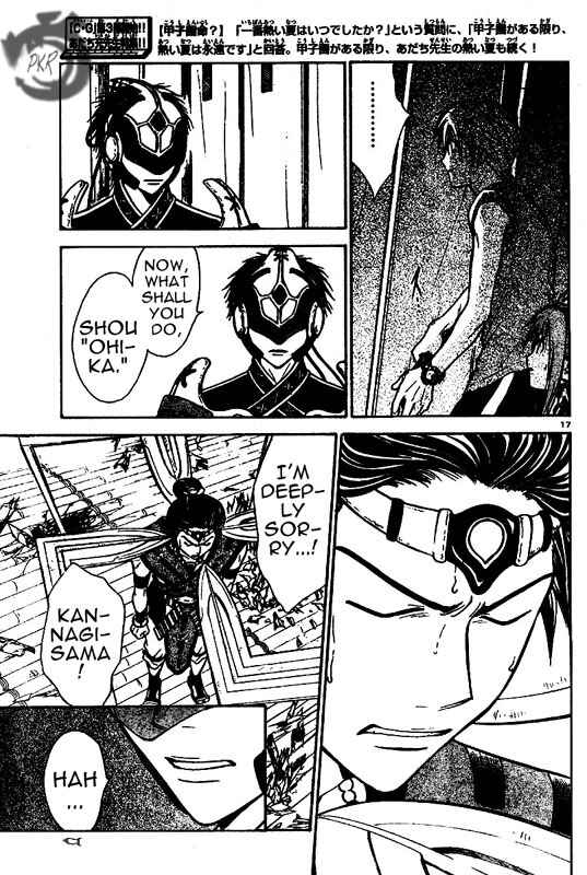 Page 17 Chapter 22 Arata: The Legend