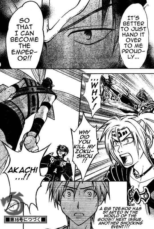 Page 18 Chapter 22 Arata: The Legend