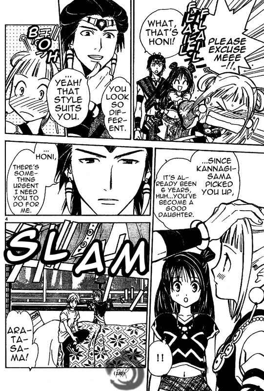 Page 5 Chapter 22 Arata: The Legend