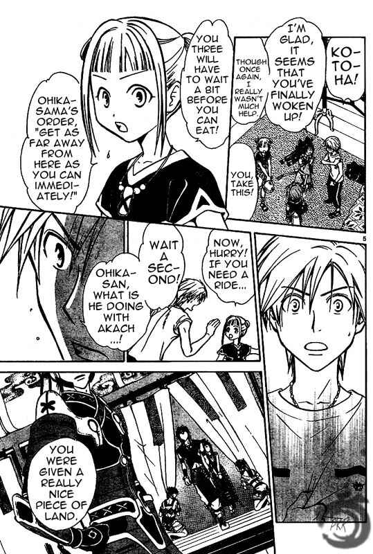 Page 6 Chapter 22 Arata: The Legend