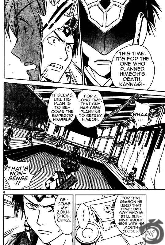 Page 9 Chapter 22 Arata: The Legend