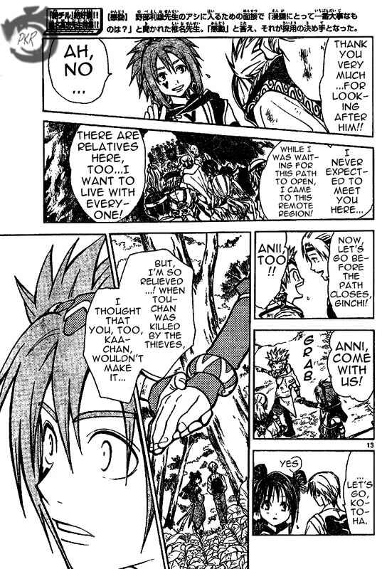 Page 14 Chapter 19 Arata: The Legend