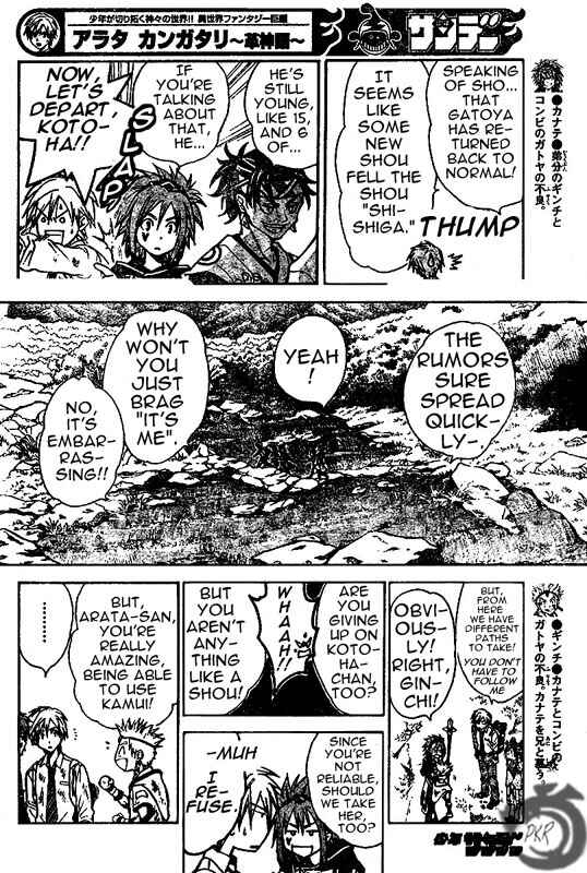 Page 9 Chapter 19 Arata: The Legend