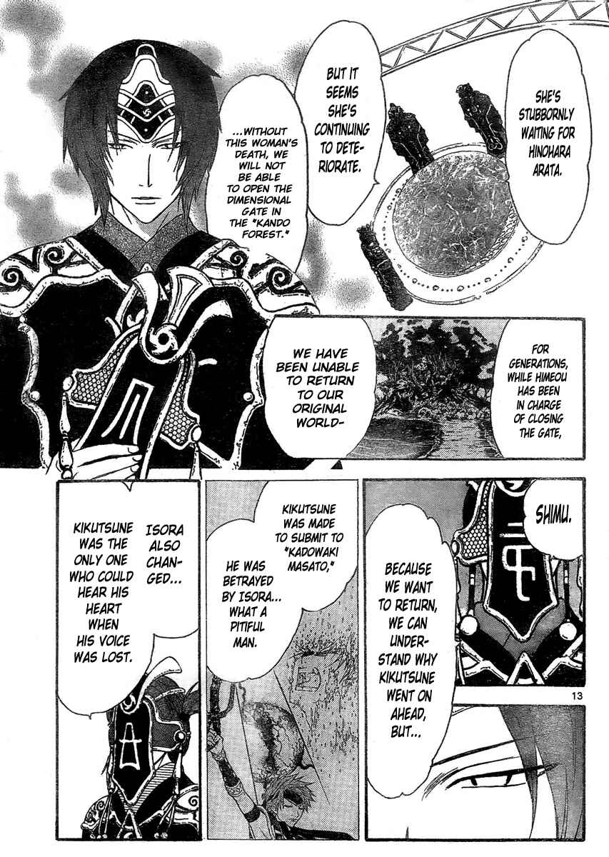 Page 14 Chapter 172 Arata: The Legend