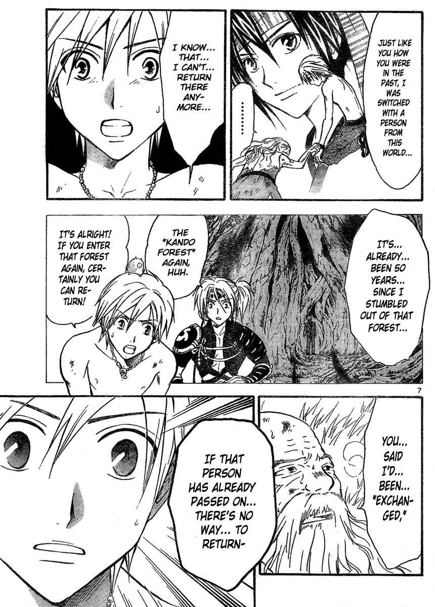 Page 8 Chapter 172 Arata: The Legend