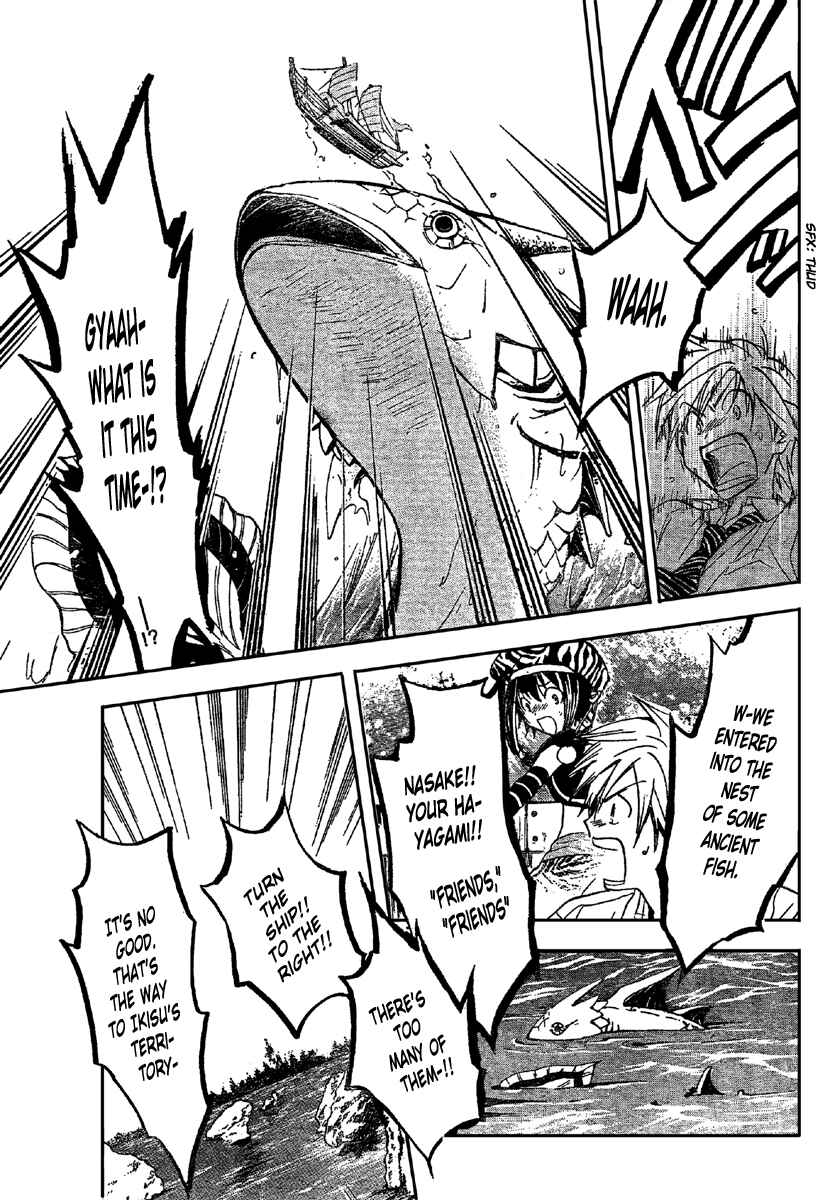 Page 13 Chapter 196 Arata: The Legend