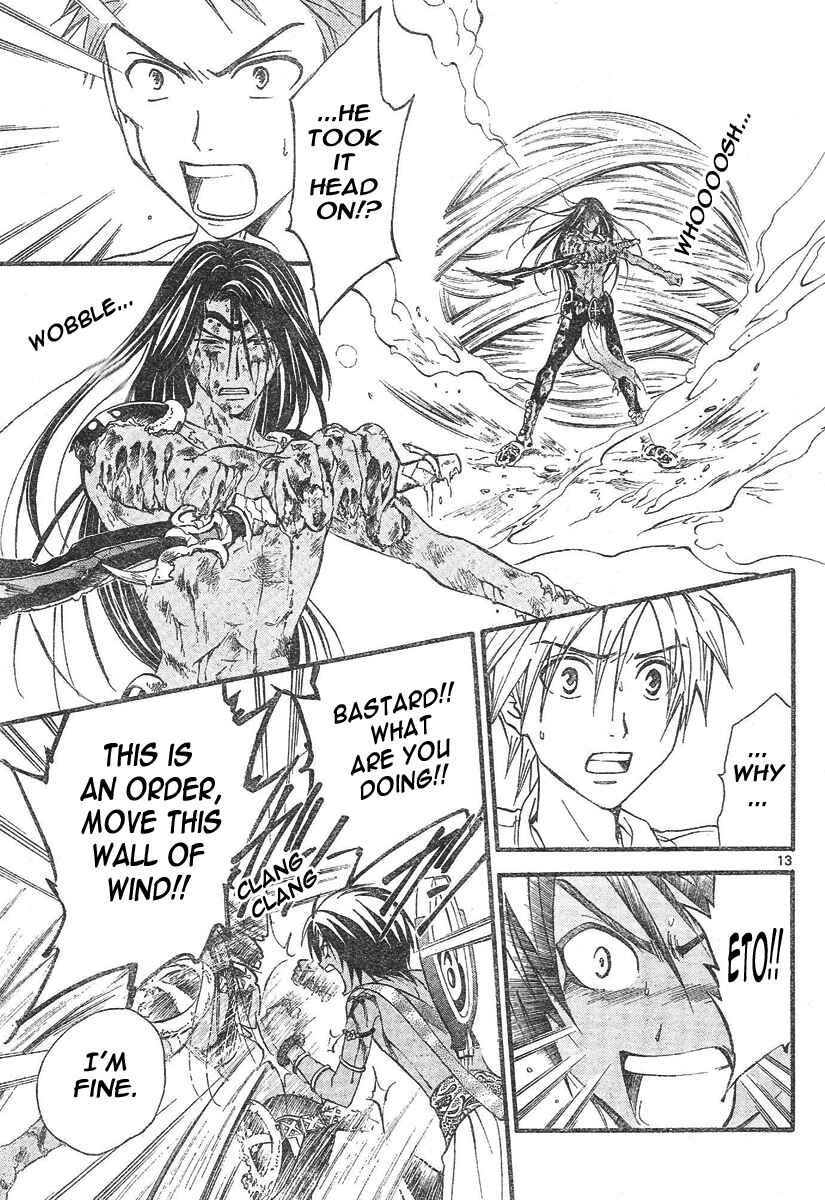 Page 13 Chapter 79 Arata: The Legend