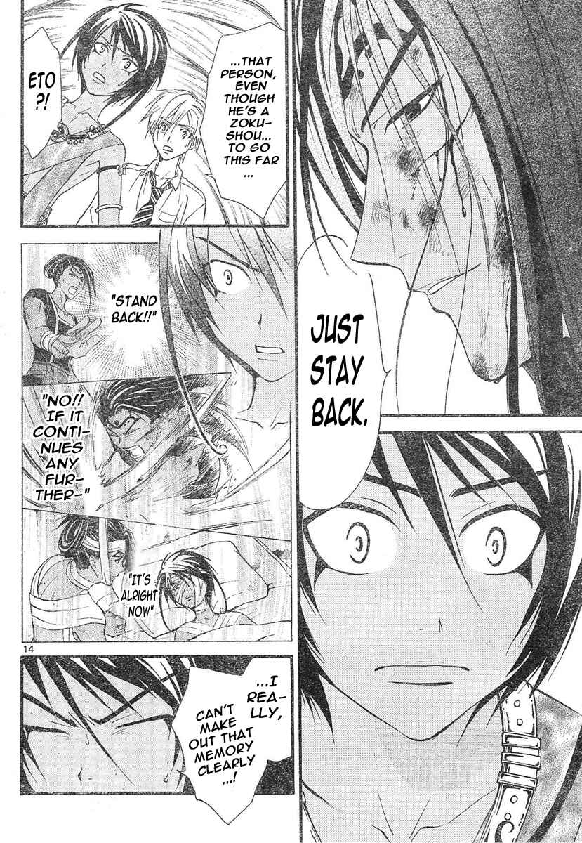 Page 14 Chapter 79 Arata: The Legend