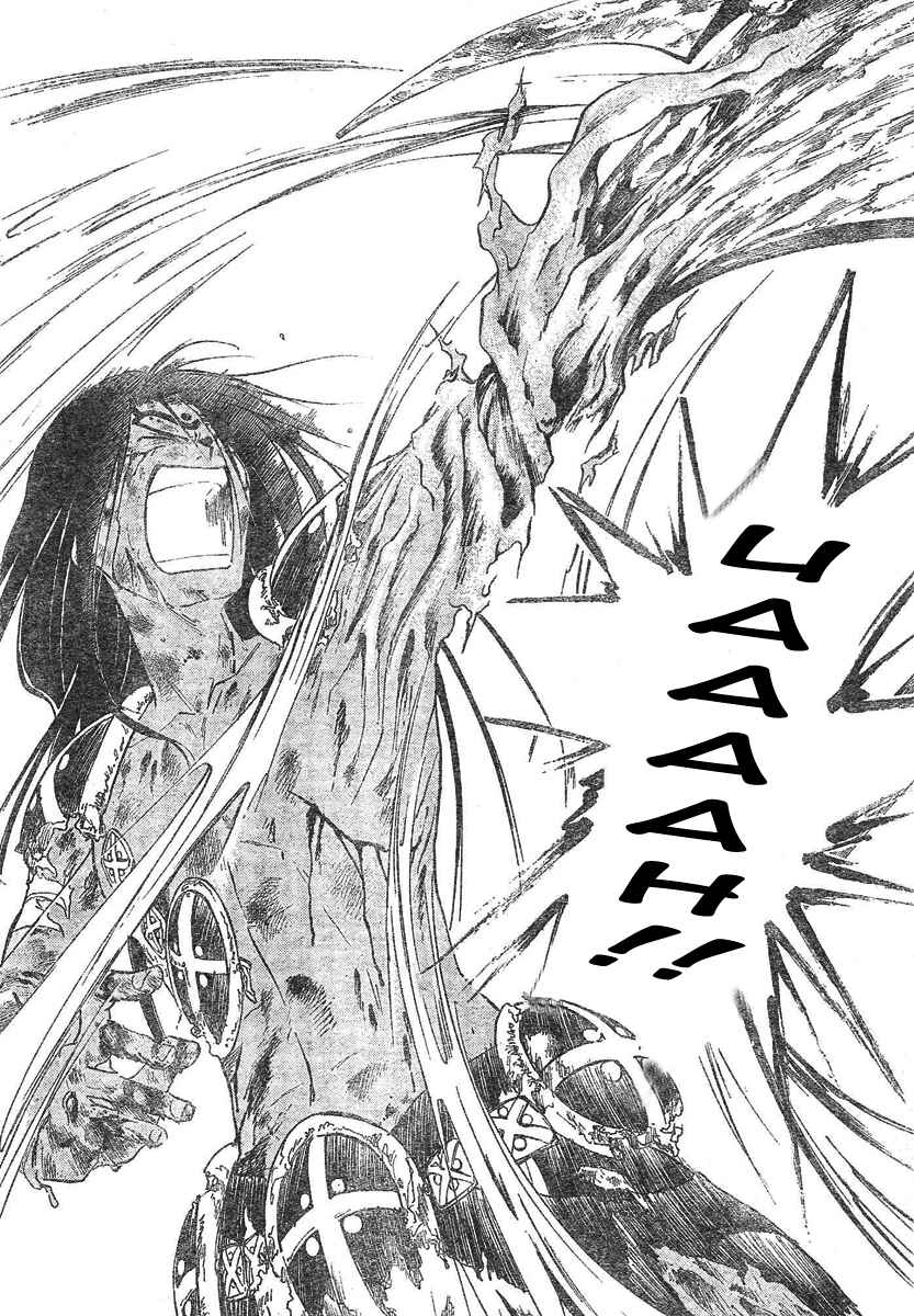 Page 16 Chapter 79 Arata: The Legend