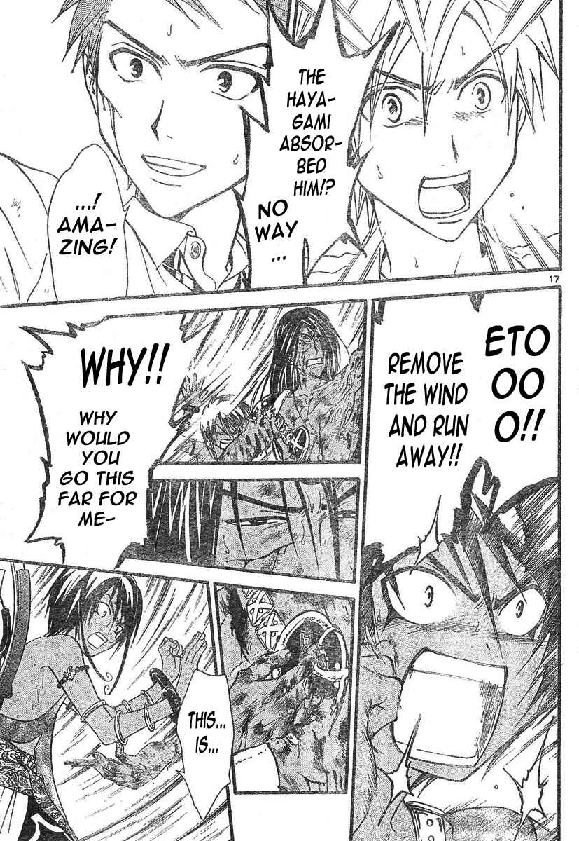 Page 17 Chapter 79 Arata: The Legend
