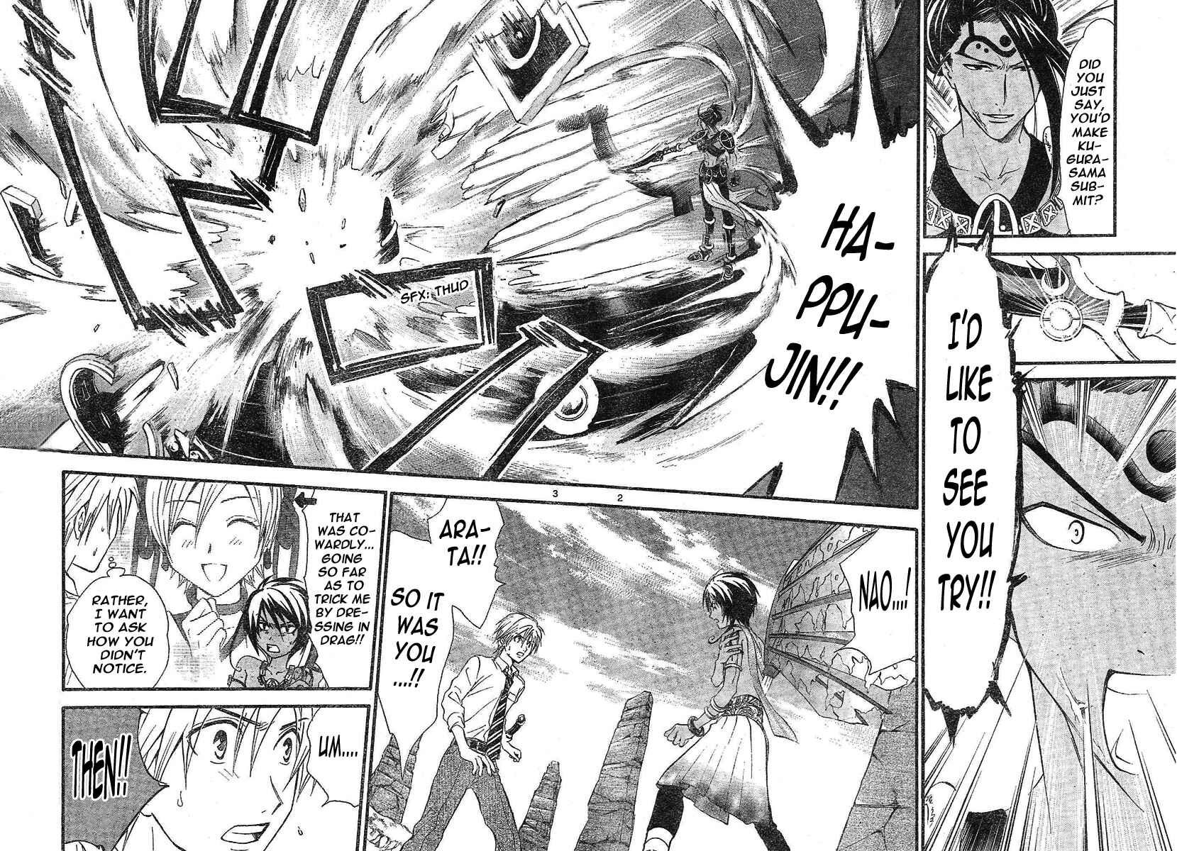 Page 3 Chapter 79 Arata: The Legend