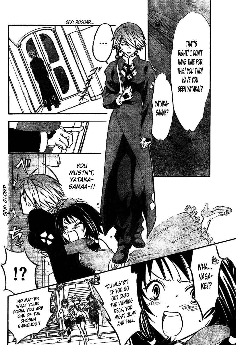Page 11 Chapter 215 Arata: The Legend