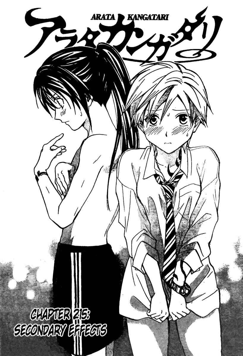 Page 2 Chapter 215 Arata: The Legend