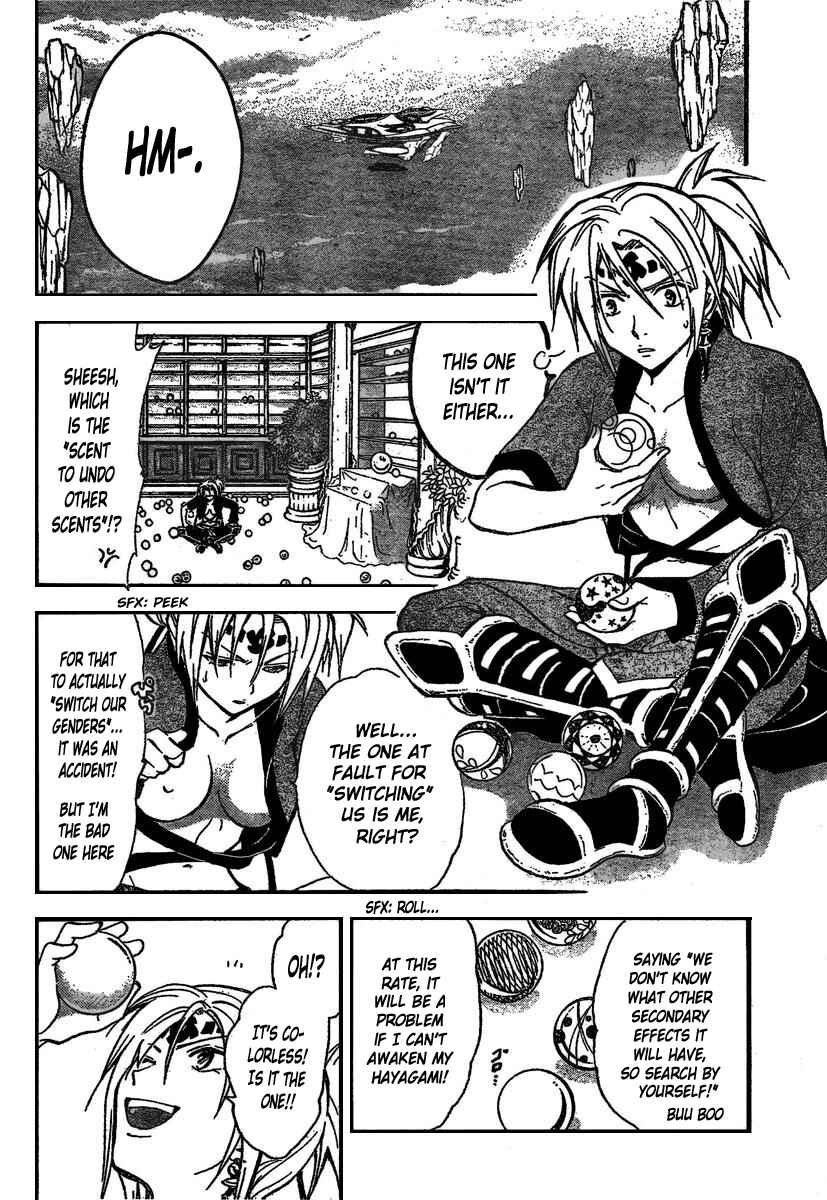 Page 3 Chapter 215 Arata: The Legend