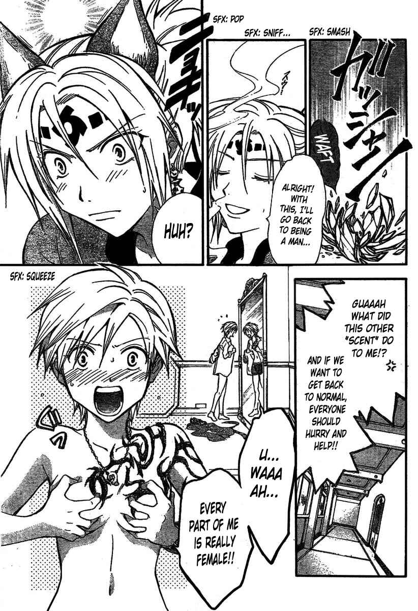 Page 4 Chapter 215 Arata: The Legend