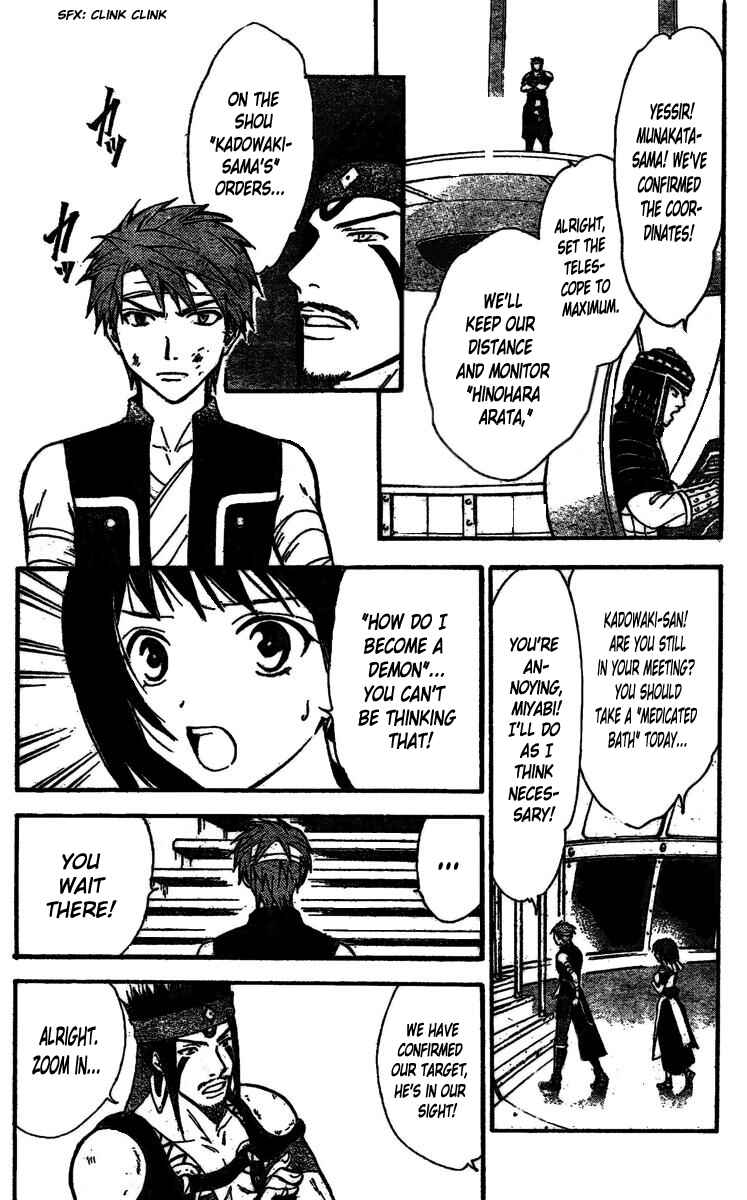 Page 7 Chapter 215 Arata: The Legend