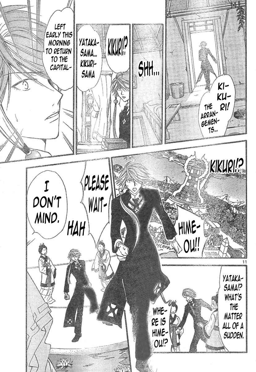 Page 12 Chapter 98 Arata: The Legend