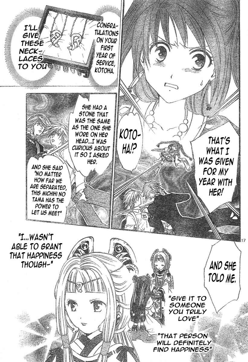 Page 18 Chapter 98 Arata: The Legend