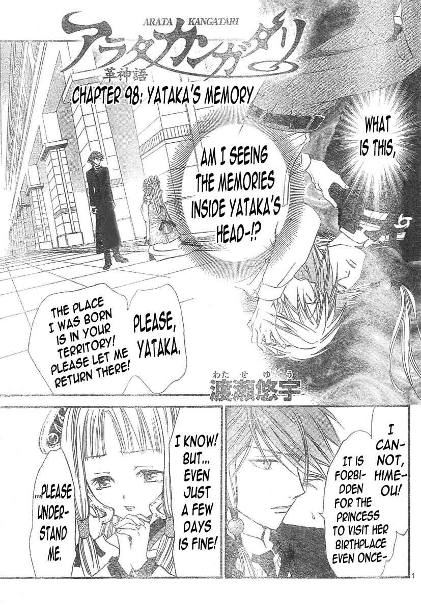 Page 2 Chapter 98 Arata: The Legend