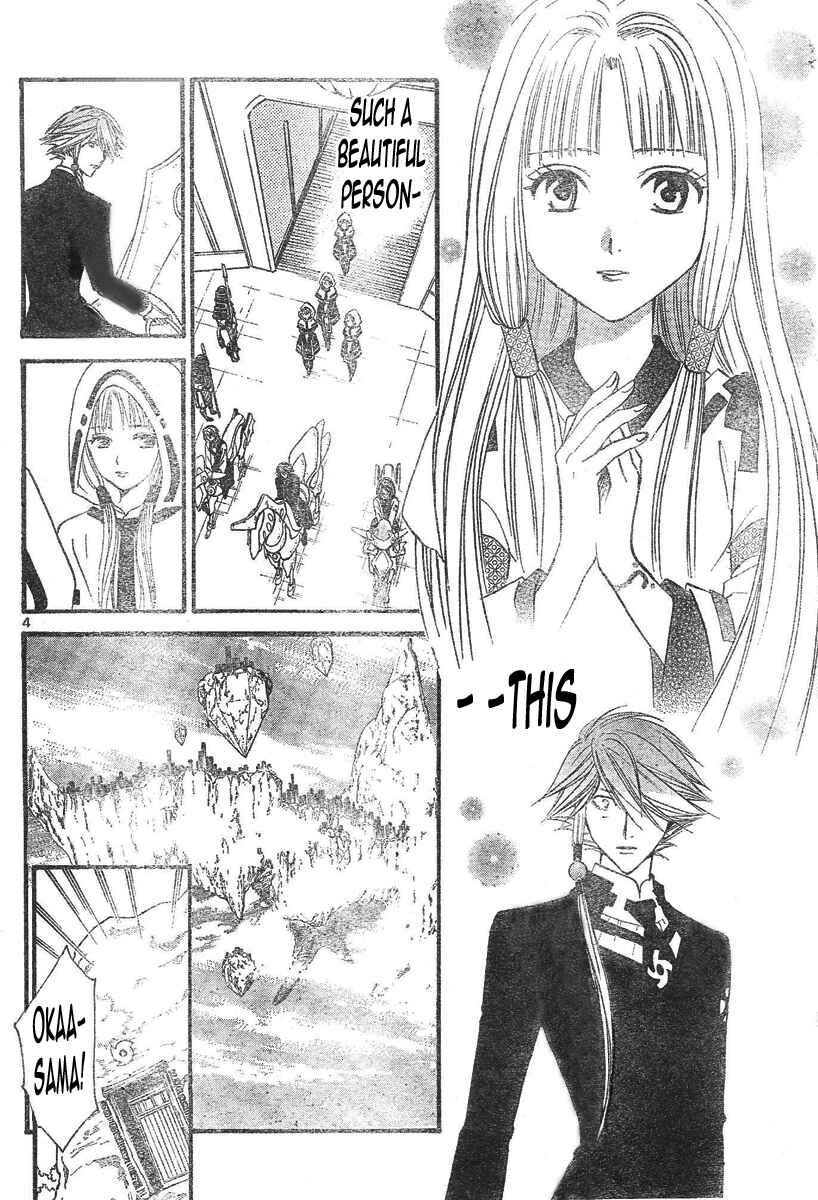 Page 5 Chapter 98 Arata: The Legend