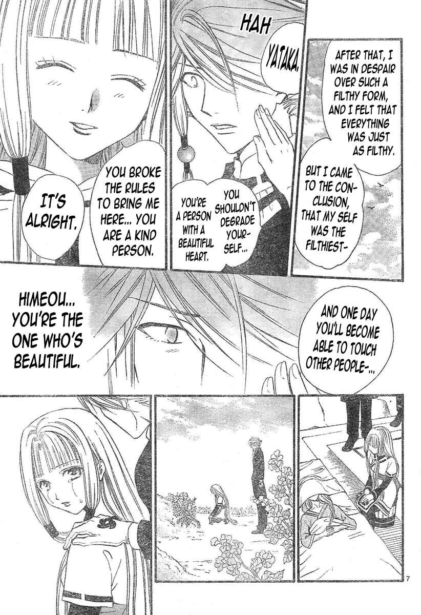 Page 8 Chapter 98 Arata: The Legend