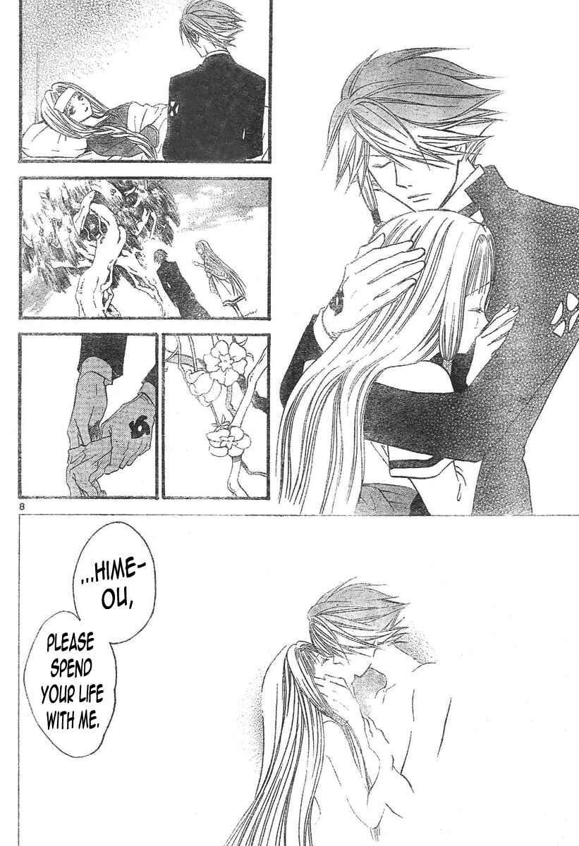 Page 9 Chapter 98 Arata: The Legend