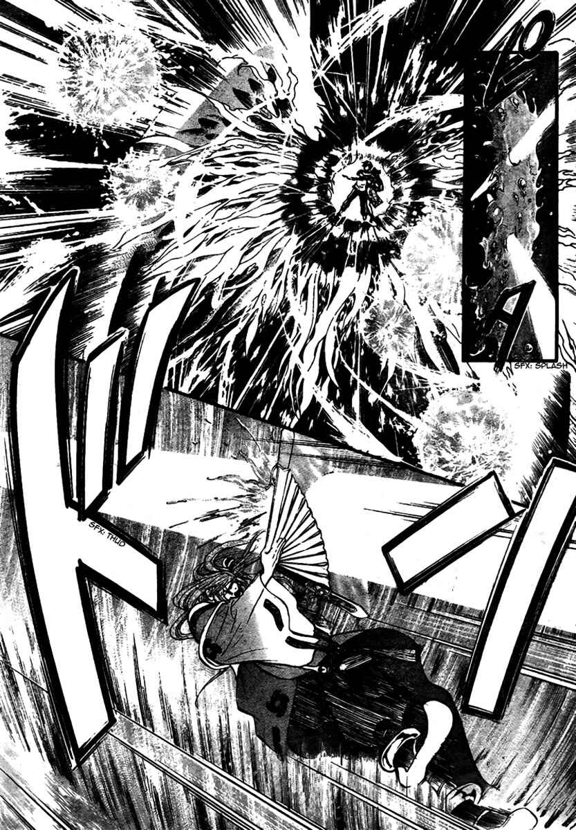 Page 4 Chapter 61 Arata: The Legend