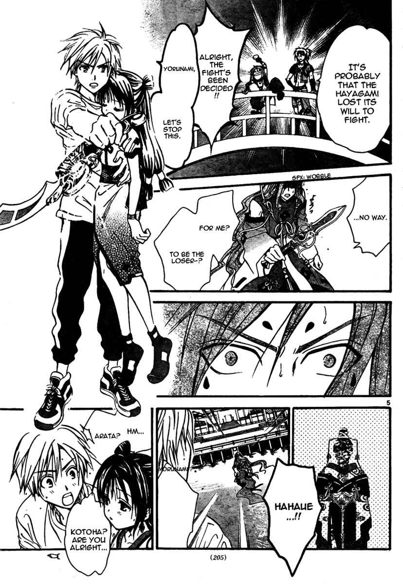 Page 6 Chapter 61 Arata: The Legend