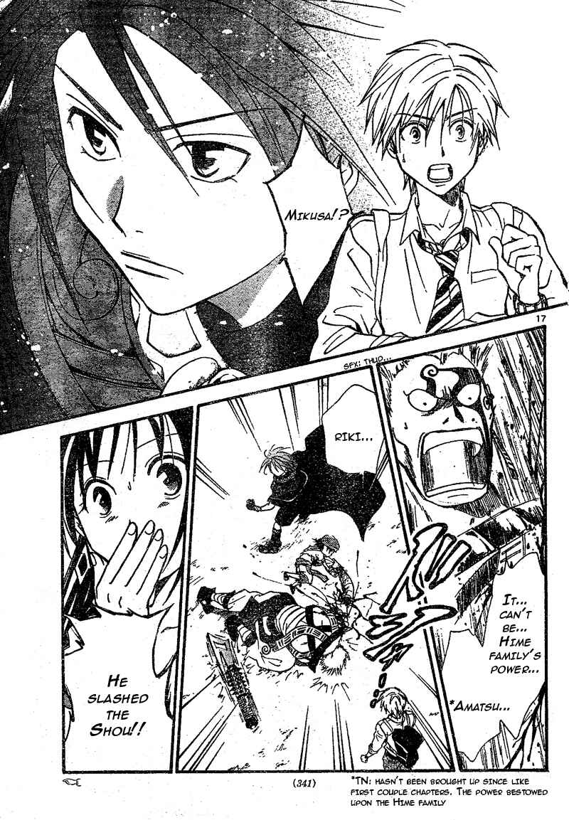 Page 18 Chapter 68 Arata: The Legend