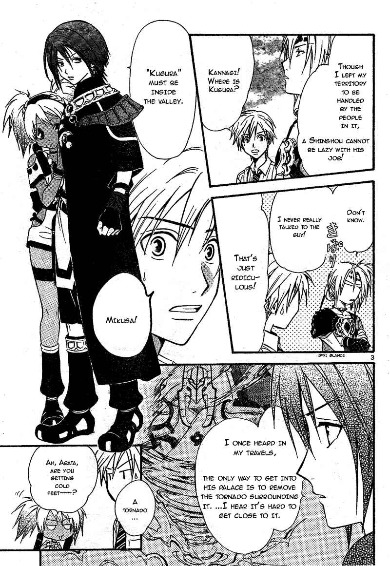 Page 4 Chapter 68 Arata: The Legend