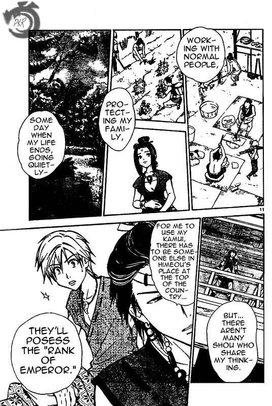 Page 12 Chapter 21 Arata: The Legend