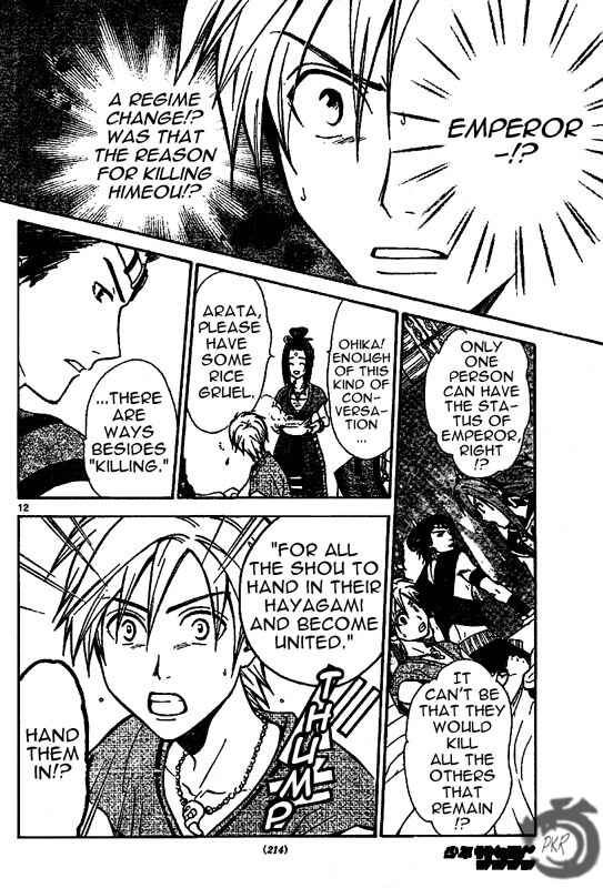 Page 13 Chapter 21 Arata: The Legend