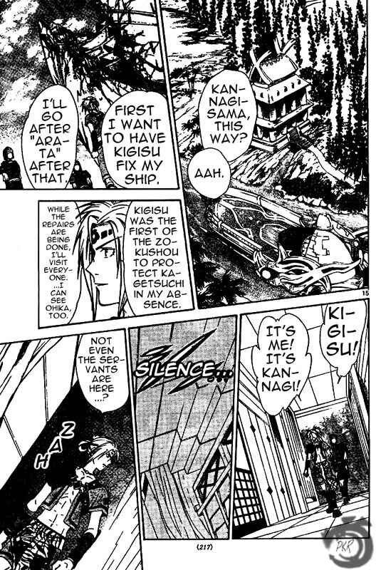 Page 16 Chapter 21 Arata: The Legend