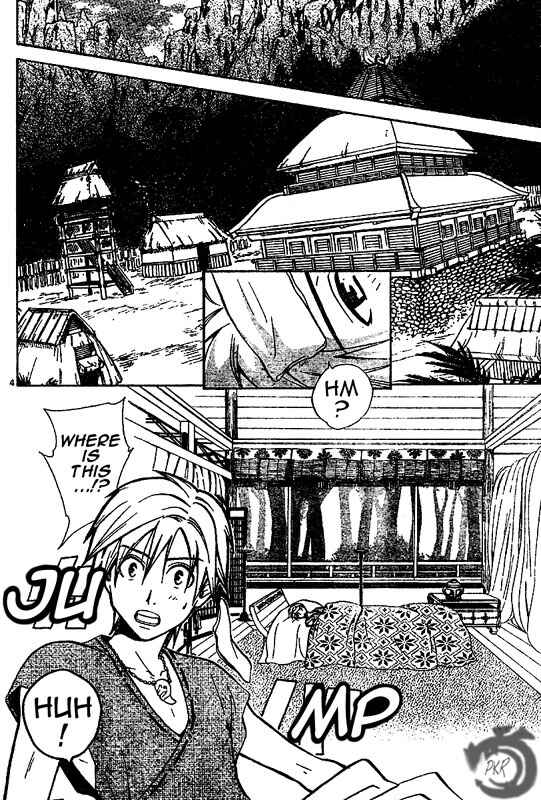 Page 5 Chapter 21 Arata: The Legend