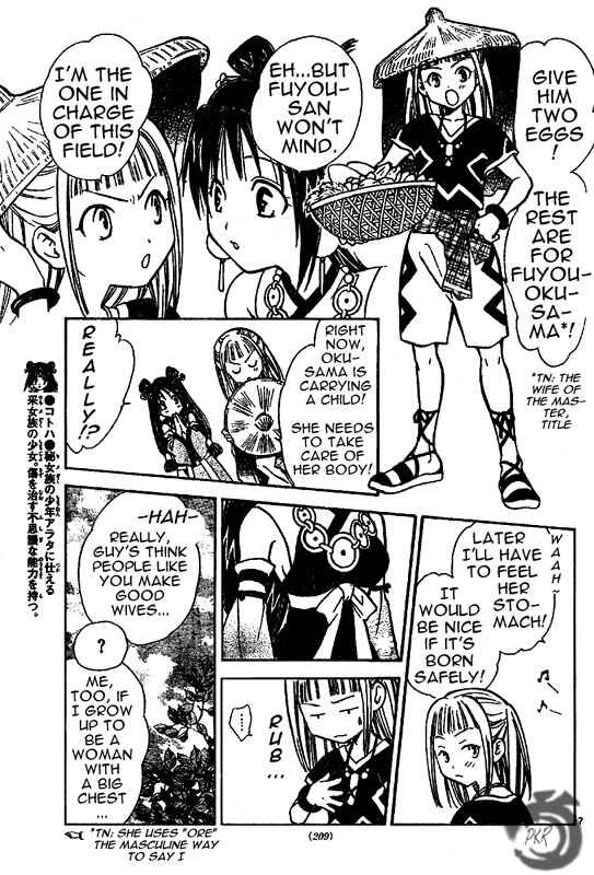 Page 8 Chapter 21 Arata: The Legend