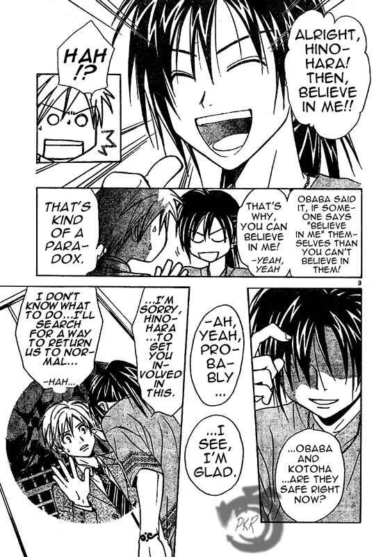 Page 10 Chapter 6 Arata: The Legend