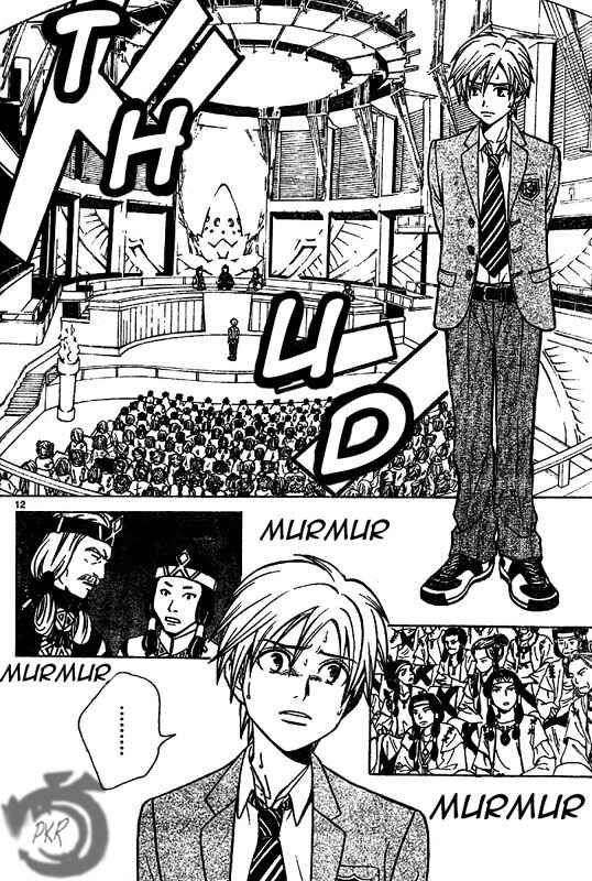 Page 13 Chapter 6 Arata: The Legend