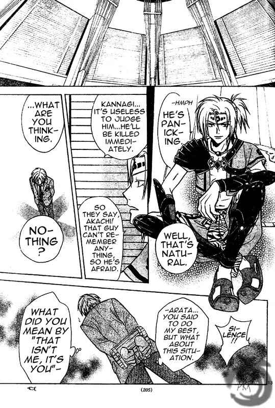 Page 14 Chapter 6 Arata: The Legend