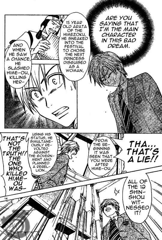 Page 15 Chapter 6 Arata: The Legend