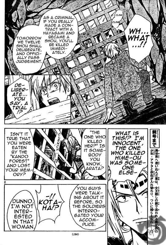 Page 3 Chapter 6 Arata: The Legend