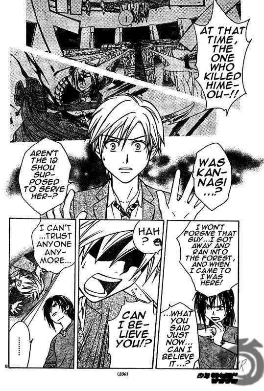Page 9 Chapter 6 Arata: The Legend