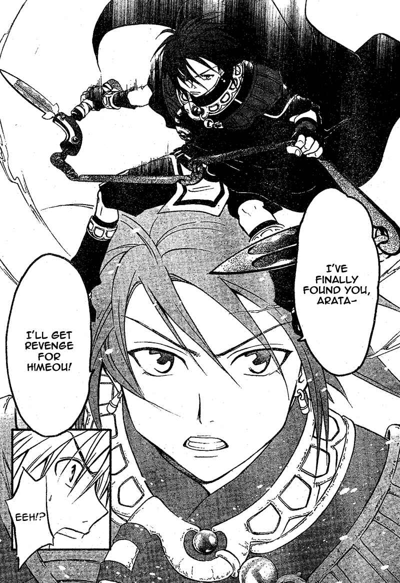 Page 10 Chapter 65 Arata: The Legend