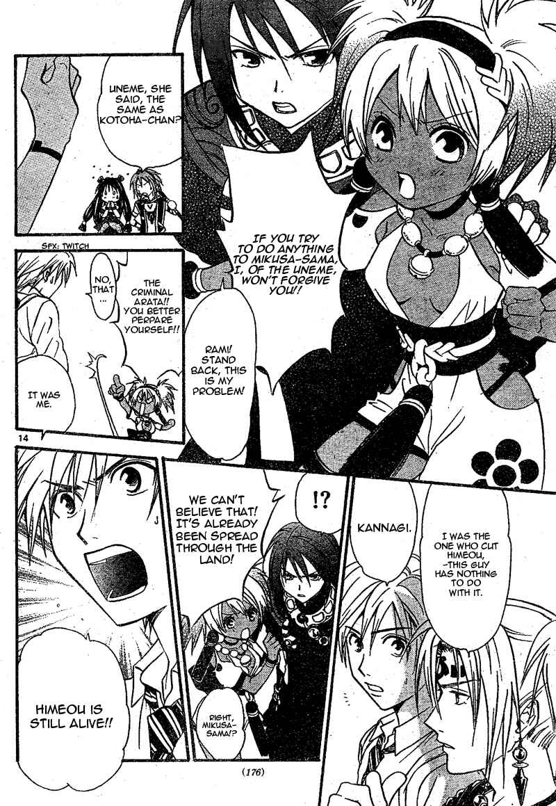 Page 14 Chapter 65 Arata: The Legend