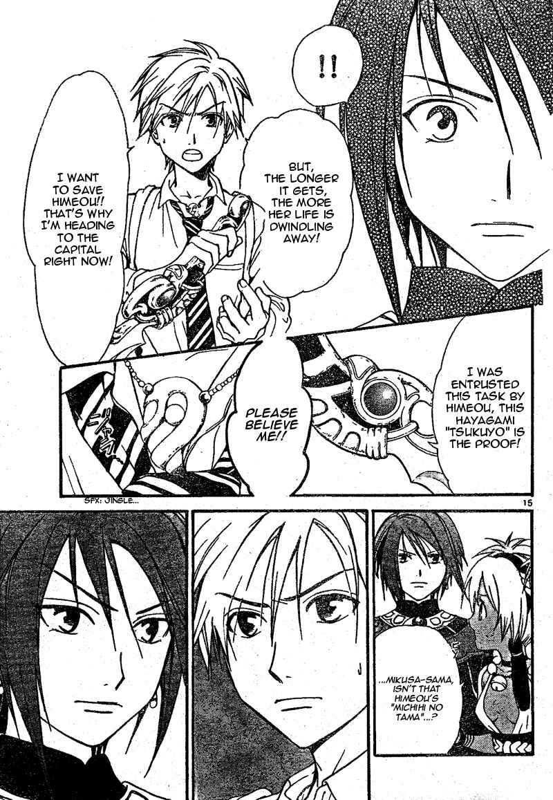 Page 15 Chapter 65 Arata: The Legend